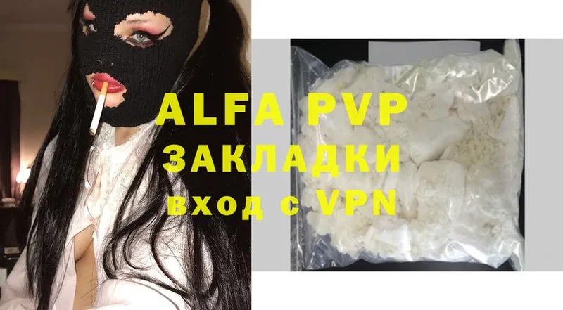 Alpha PVP Соль  блэк спрут рабочий сайт  Усолье-Сибирское 