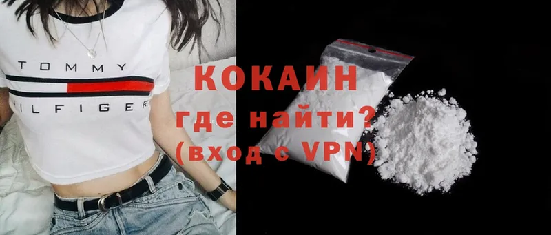 Cocaine Эквадор  Усолье-Сибирское 