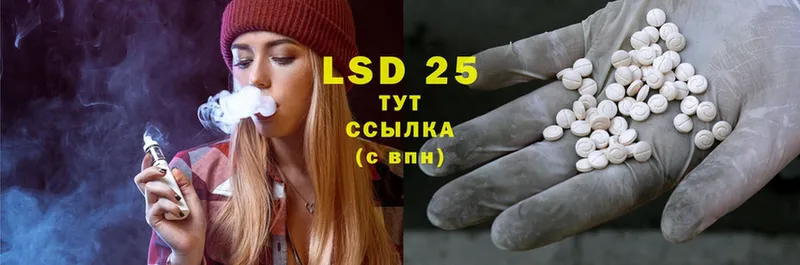 кракен tor  наркошоп  Усолье-Сибирское  LSD-25 экстази кислота 